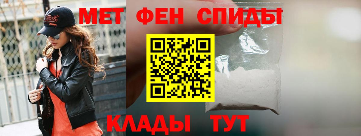 Пыть-Ях  АМФЕТАМИН VHQ  Амфетамин  Вход с VPN 
