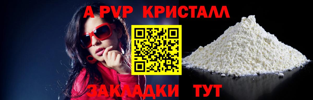 Бошки Шишки Пыть-Ях