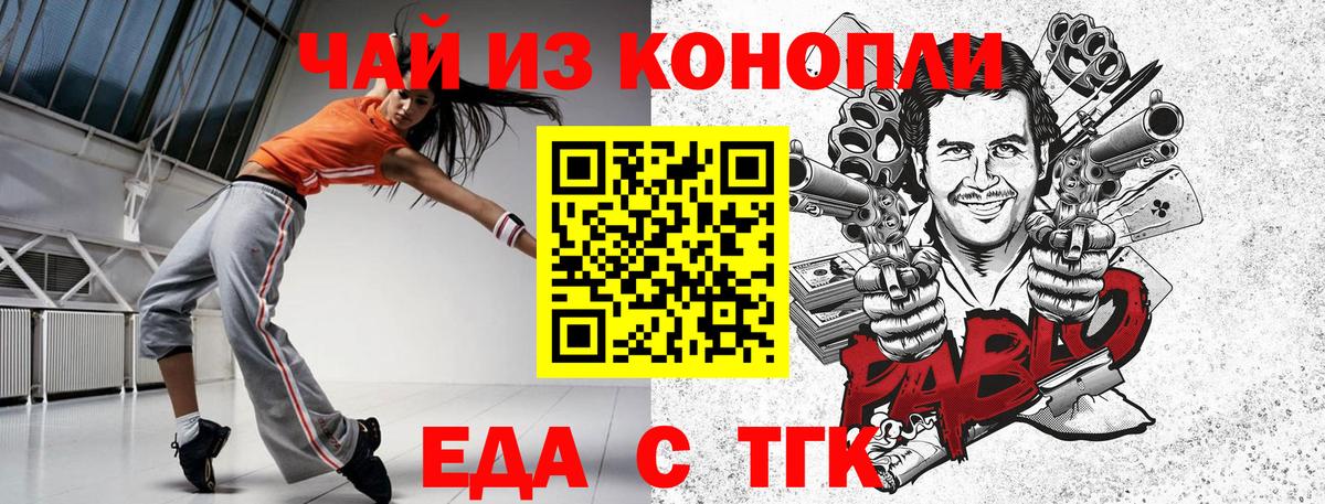 Canna-Cookies марихуана  Вход с VPN  Пыть-Ях 