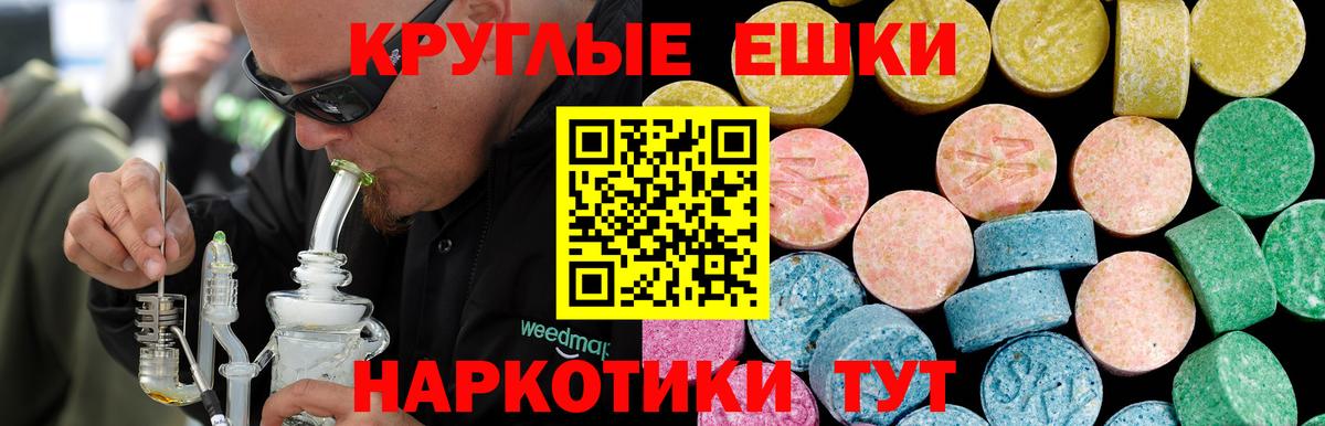 Пыть-Ях  ЭКСТАЗИ  Экстази Дубай  Вход с VPN  ЭКСТАЗИ 300 mg 