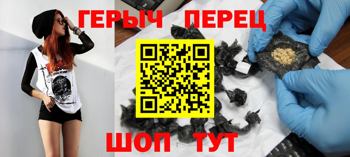 Пыть-Ях  Героин афганец  Вход с VPN 