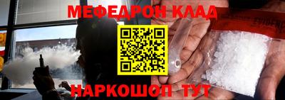 mdpv Бузулук