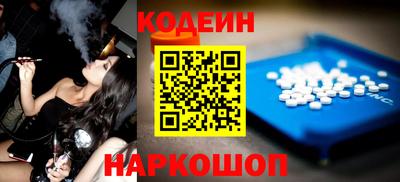 герыч Будённовск