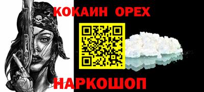 mdpv Бузулук