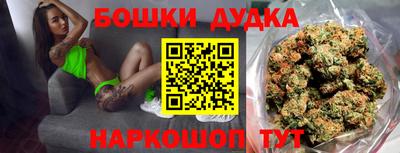 герыч Будённовск