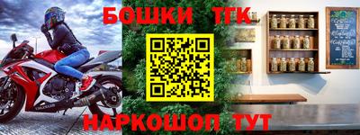 тгк Бугуруслан