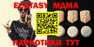 тгк Бугуруслан