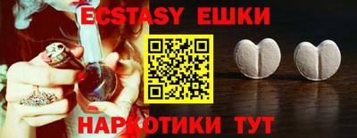 тгк Бугуруслан