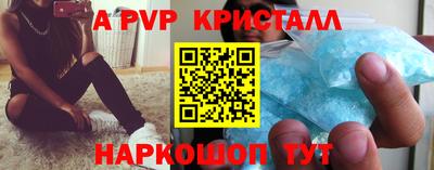 тгк Бугуруслан