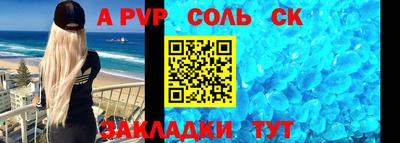 герыч Будённовск