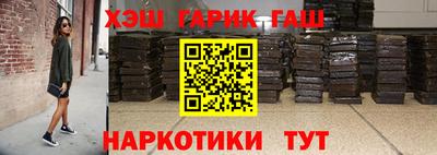 герыч Будённовск