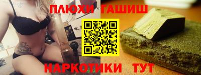 герыч Будённовск