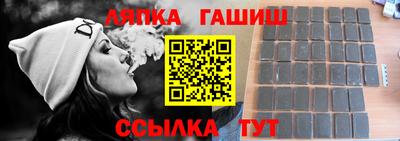 тгк Бугуруслан