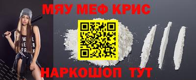 mdpv Бузулук