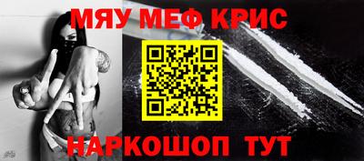 mdpv Бузулук