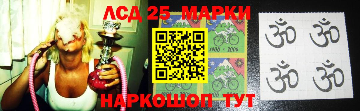 Пыть-Ях  Лсд 25 экстази кислота  Вход с VPN  LSD-25 экстази ecstasy 