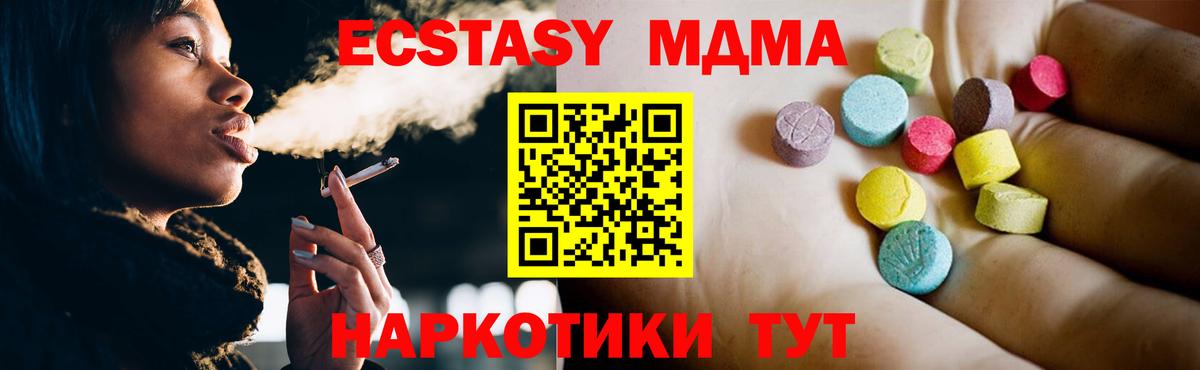 Пыть-Ях  MDMA Molly  Вход с VPN 