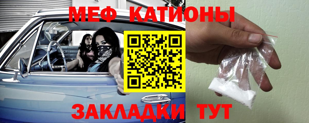 ГАШИШ  Канабис  КОКАИН  Пыть-Ях  ГАШ  Меф МЯУ МЯУ кристаллы  Вход с VPN 