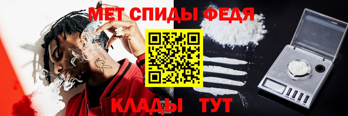 МЕТАМФЕТАМИН винт Пыть-Ях