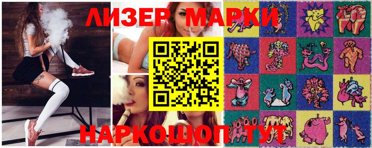 Марки N-bome 1500мкг  Вход с VPN  Марки 25I-NBOMe  Пыть-Ях  закладка  Марки N-bome 1500мкг 